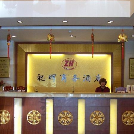 Zhuhui Business Hotel Csengjang Kültér fotó