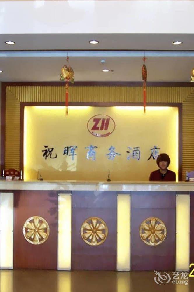 Zhuhui Business Hotel Csengjang Kültér fotó